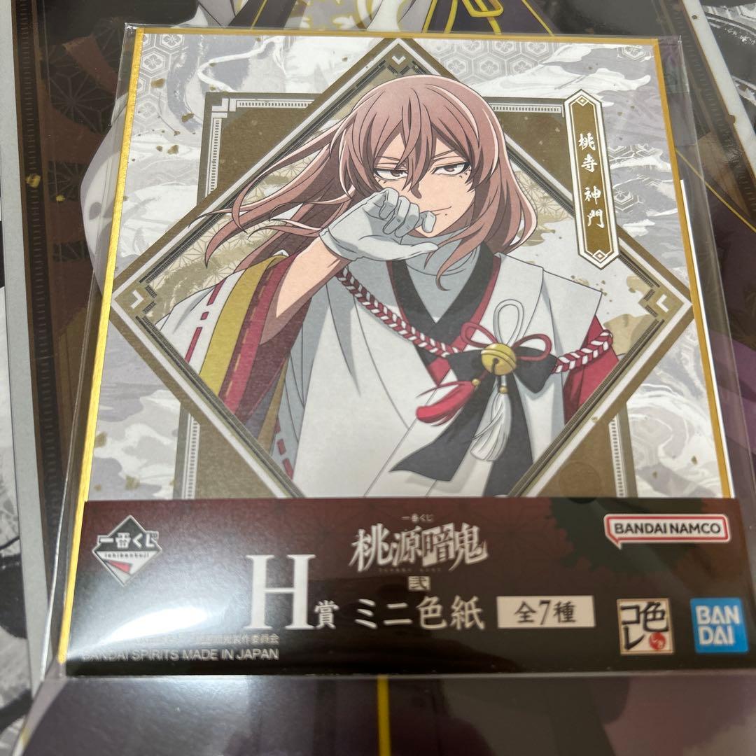 一番くじ桃源暗鬼ラストワン賞 無陀野無人フィギュア おまけ付き