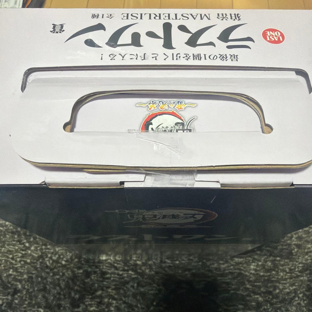 鬼滅の刃　一番くじ ラストワン賞　狛治フィギュア