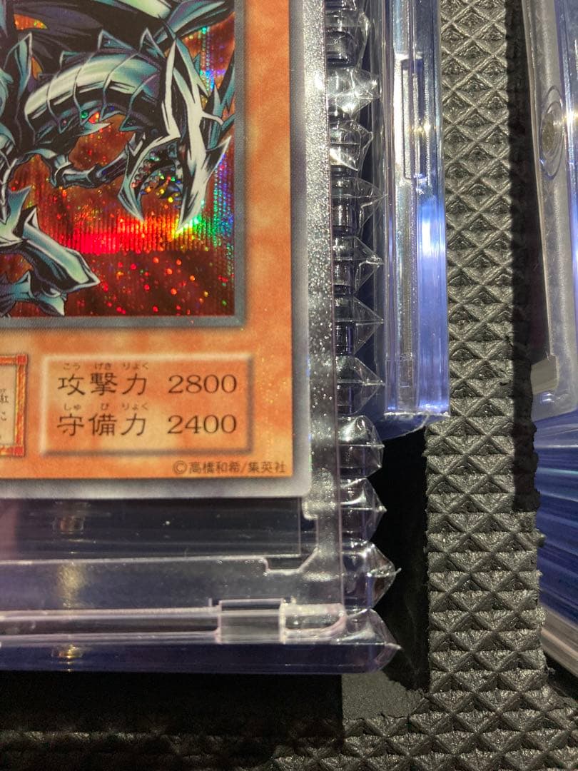 ⭐︎年始特価⭐︎【鑑定予定/極美品級】レッドアイズ・ブラックメタルドラゴン 特典