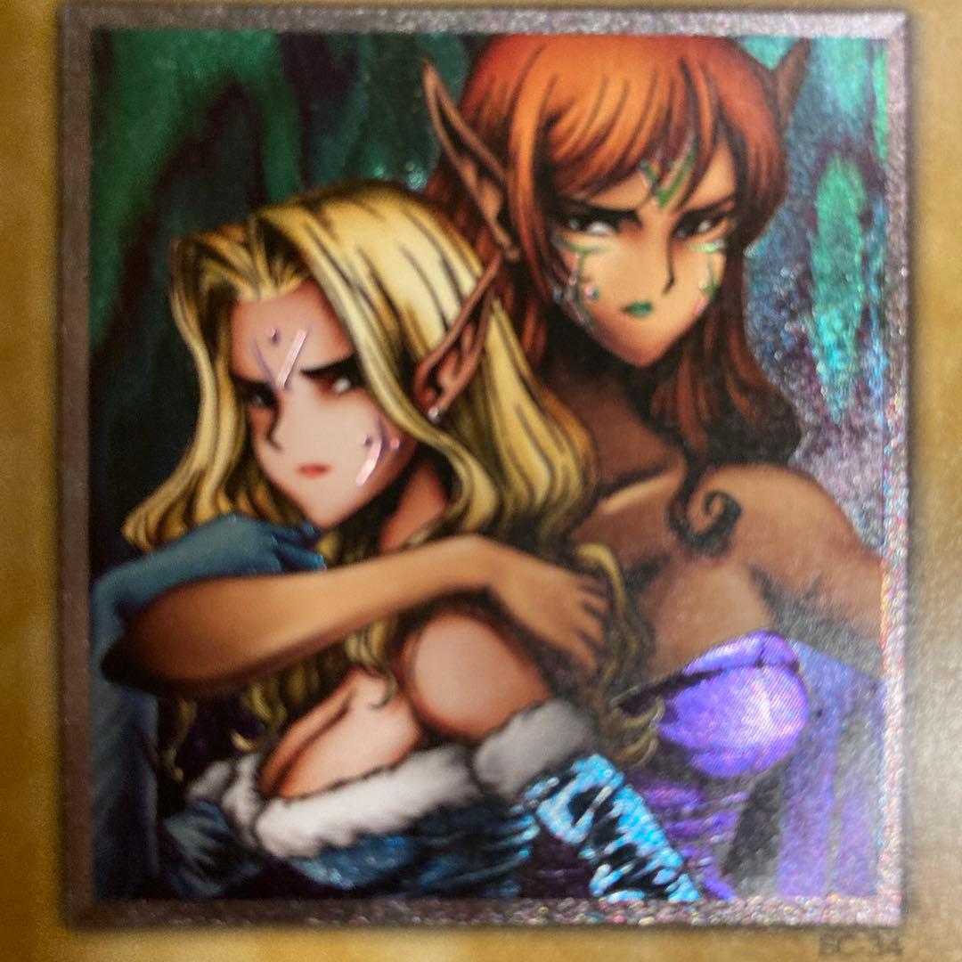 ヂェミナイ・エルフ レリーフ アルティメットレア 遊戯王 - メルカリ