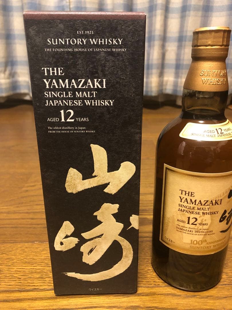 山崎1 シングルモルト12年100周年記念ラベル