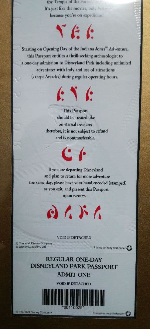 アメリカ ディズニーランド インディジョーンズアドベンチャーオープン