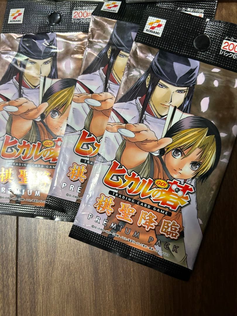 ヒカルの碁グッズまとめ CDカードゲーム - その他販売 中