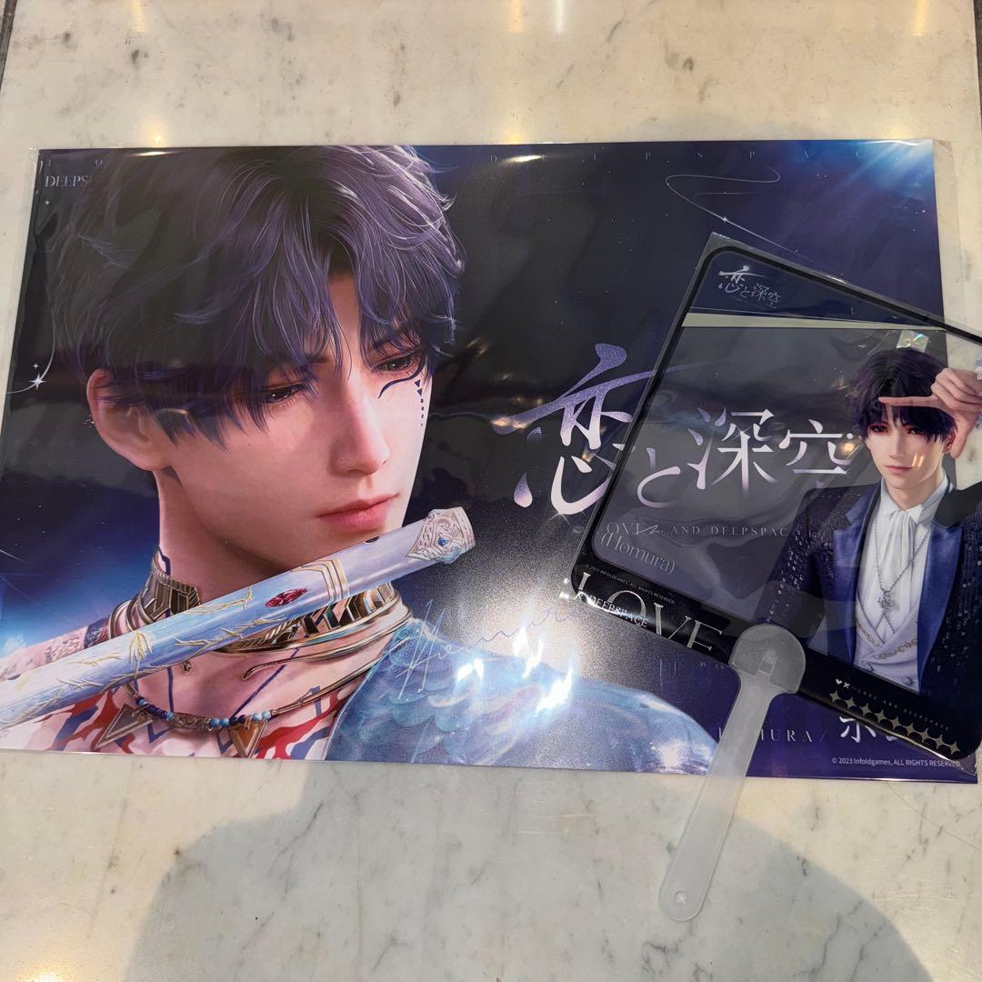 TGS2025 恋と深空 限定ノベルティ ホムラ セット