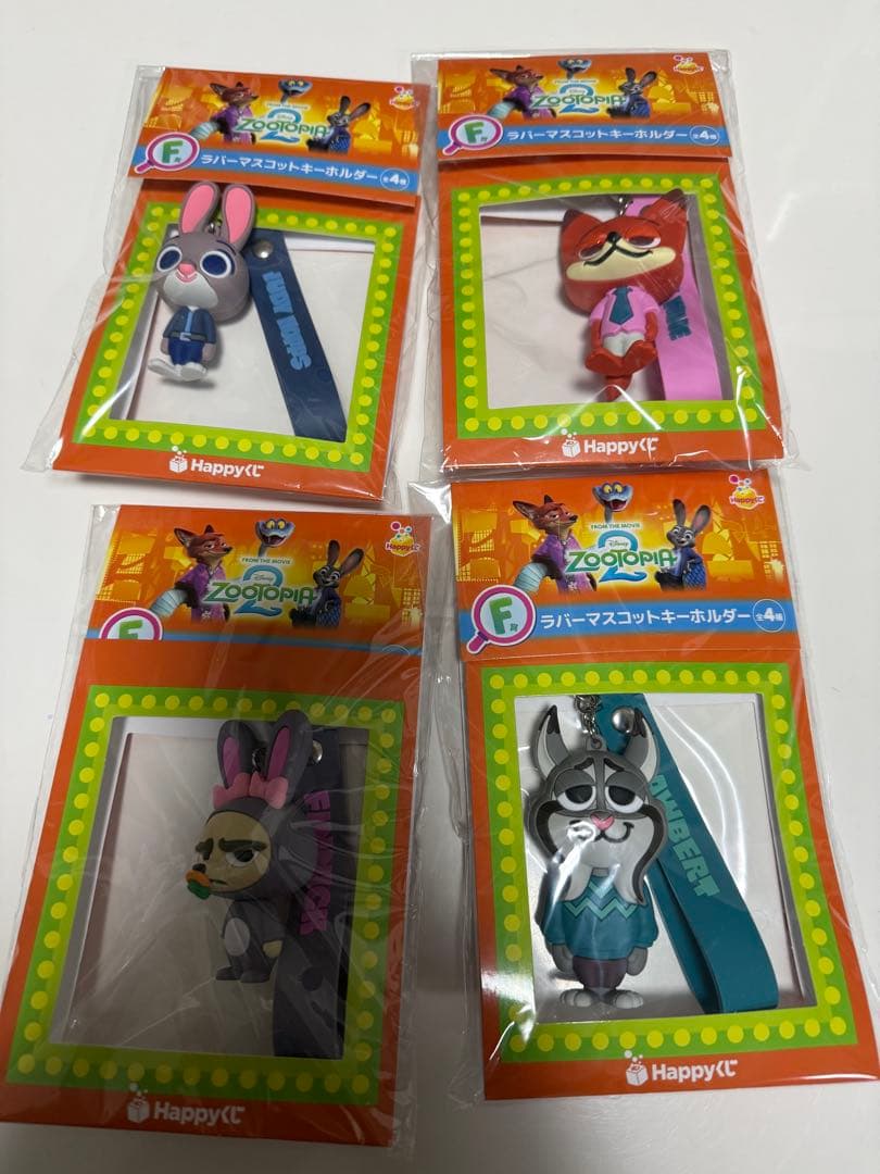 ズートピア2 ハッピーくじ F賞 コンプリートセット