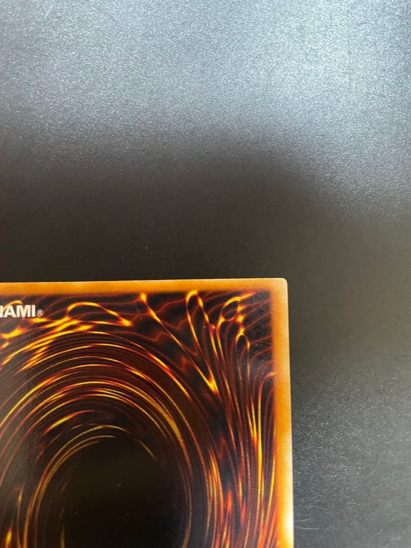 遊戯王 トライホーンドラゴン初期 ウルトラレア