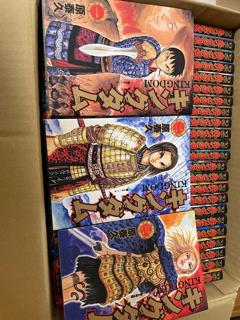 キングダム 1巻〜35巻 原泰久