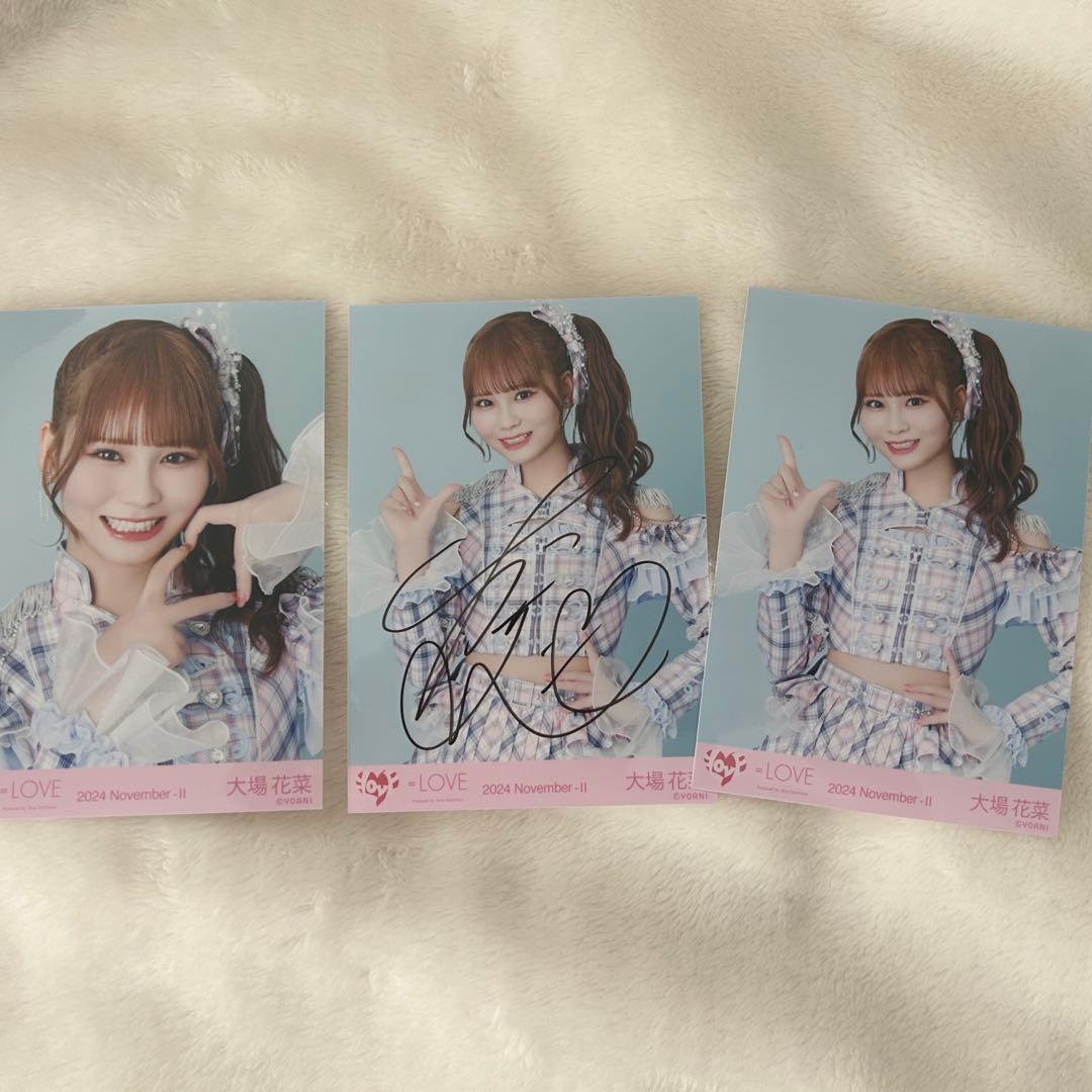 LOVE 大場花菜♡絶対アイドル辞めないで 生写真直筆 LOVE 大場花菜♡