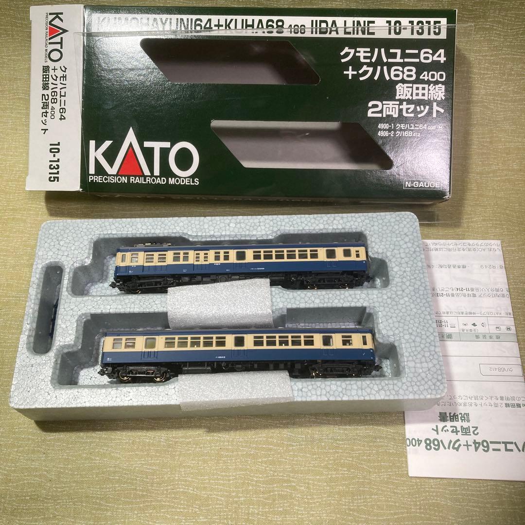 KATO 10-1315 クモハユニ64+クハ68400 2輌飯田線セット
