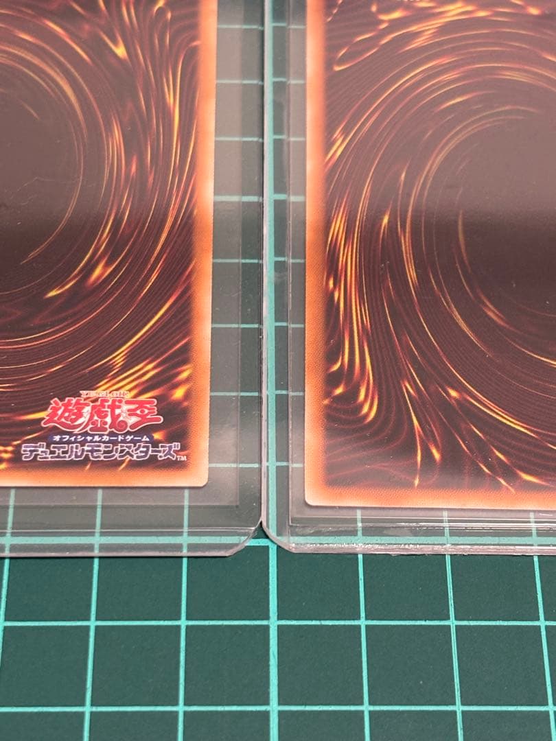 無限泡影、増殖するG プリズマ スタンプエディション