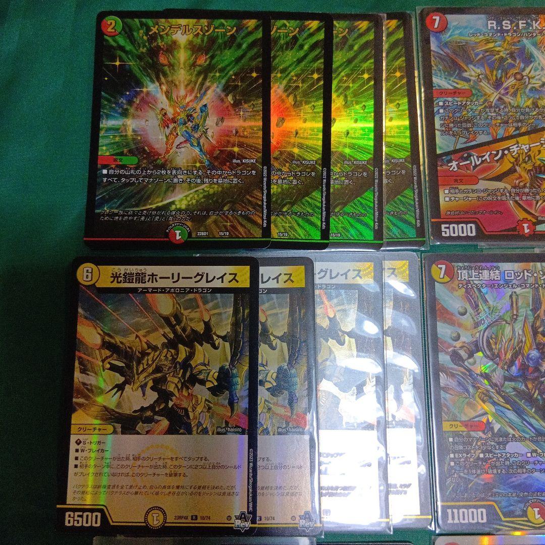 CS優勝　デッキ　ガイアッシュ覇道　デュエルマスターズ　おまけ付き　スリーブ付き