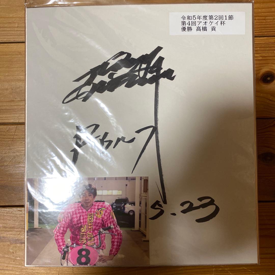 オートレースグッズ オートレース宇部xWHITESCORPIONコラボバイクアスクタ販売のお知らせ