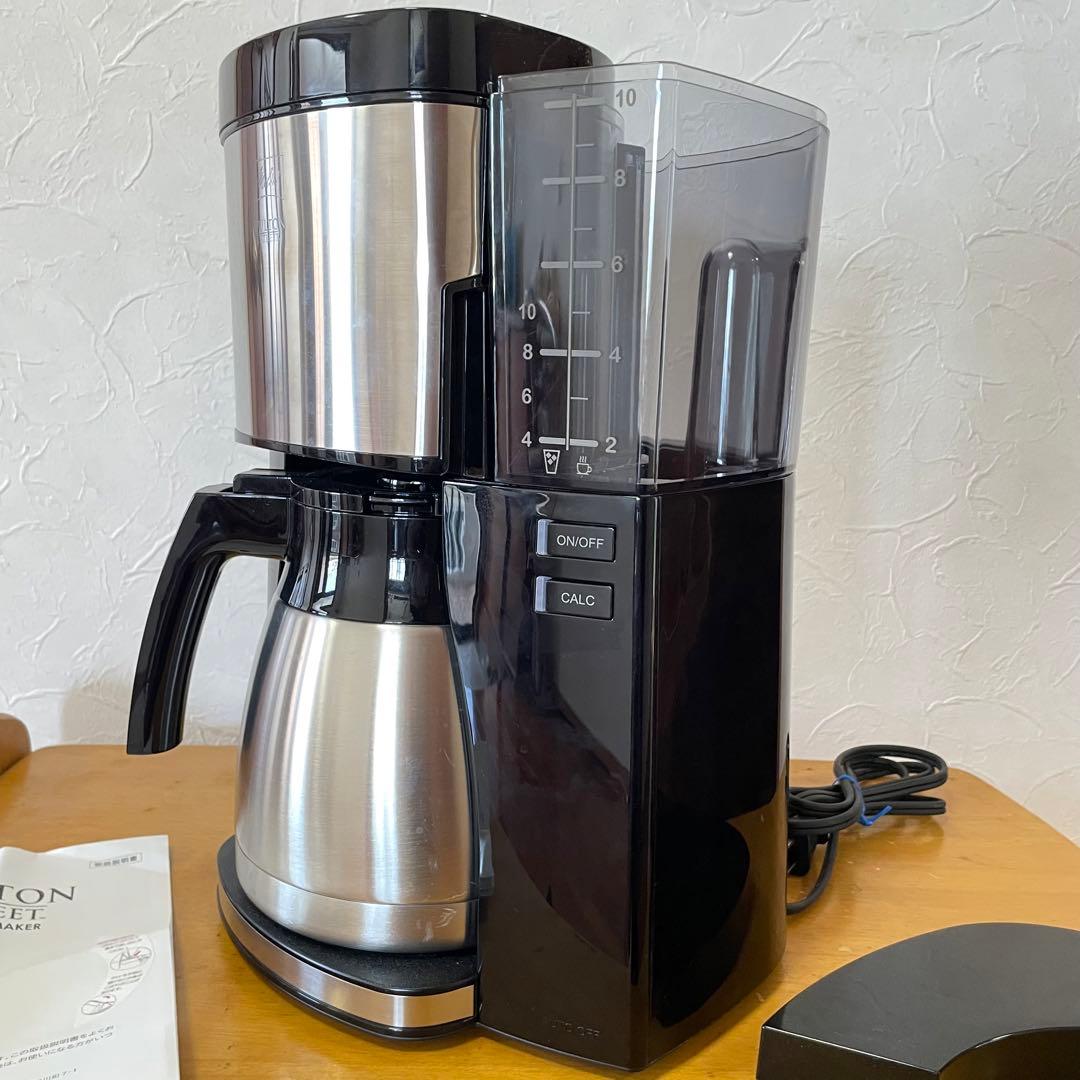 Amway フルトンストリート 専用コーヒーメーカー MKM-1005 生活家電