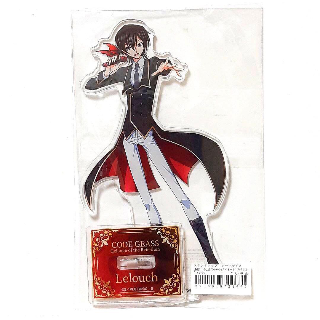 コードギアス カラ鉄コラボ アクリルスタンド ルルーシュ スザク