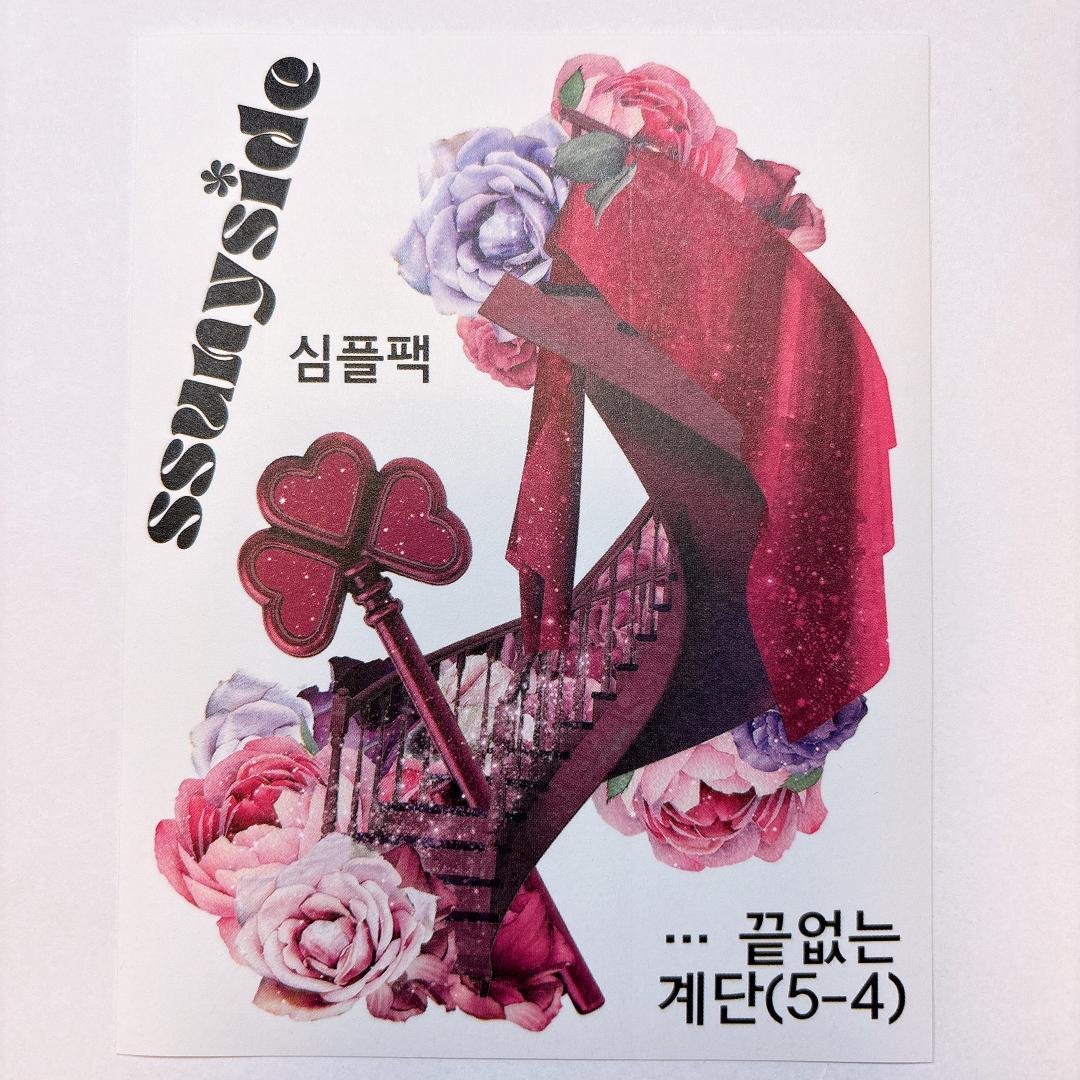 S228.装飾ステッカー 韓国作家 ssunyside(黒いたぬき) バラ売り〇