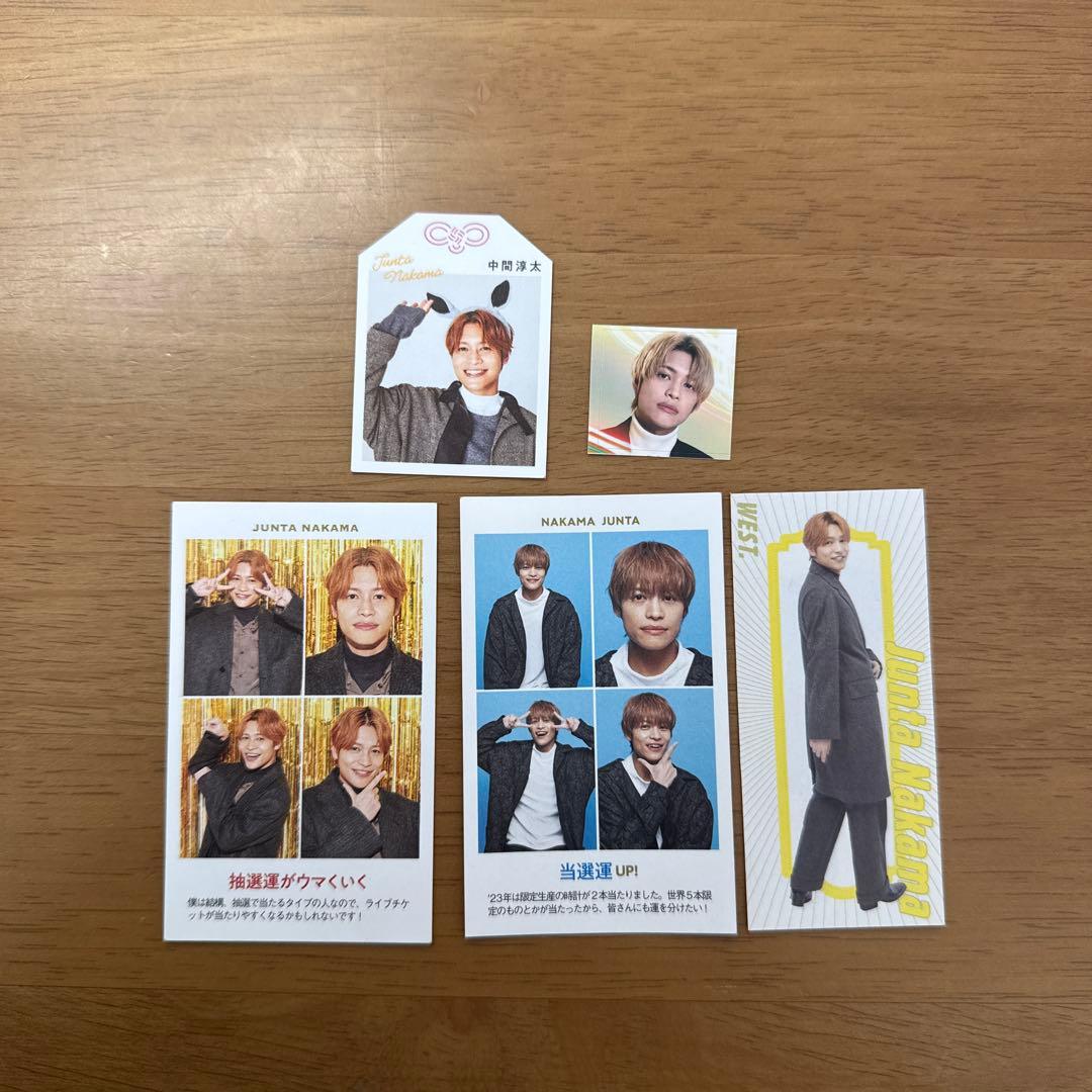 匿名配送】中間淳太まとめ売り - メルカリ