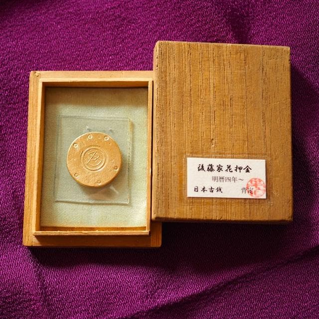 後藤家花押金 小判 古銭 アンティーク品 古物 コレクション