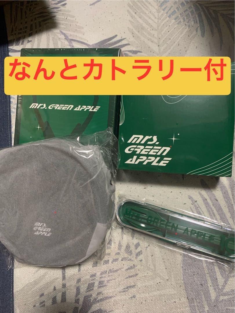 ミセスグリーンアップルCDプレイヤー＆ショルダーバック ヘッドフォン