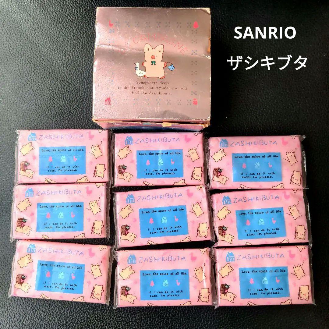 ゆうゆう 激レア 昭和レトロ サンリオ ザシキブタ サンリオ大賞初代