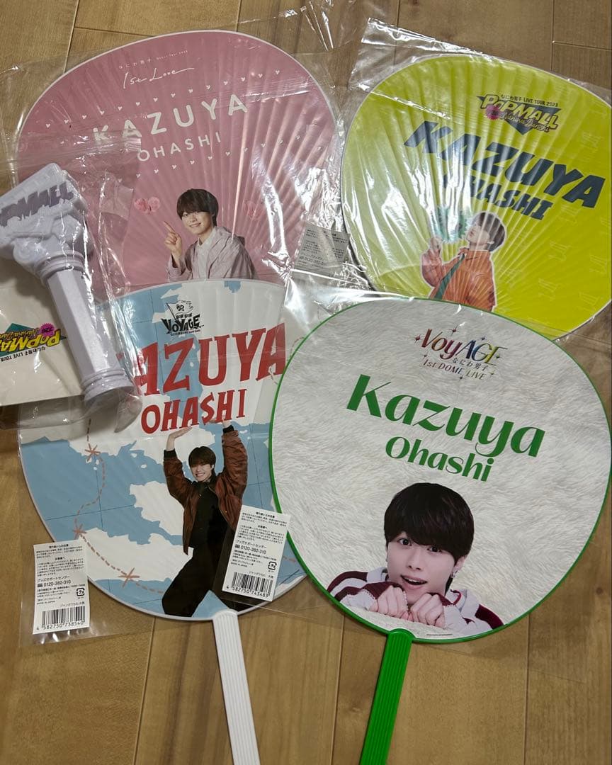 なにわ男子 大橋和也 まとめ売り トレカ アクスタ 指人形 めじるしチャーム