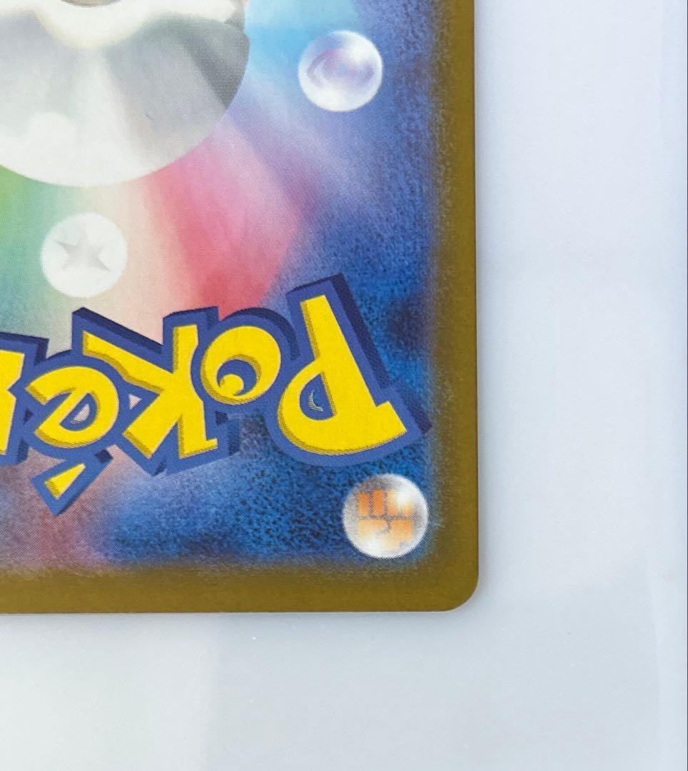 スタートデッキ100バトルコレクションNo.025 ピカチュウSAR