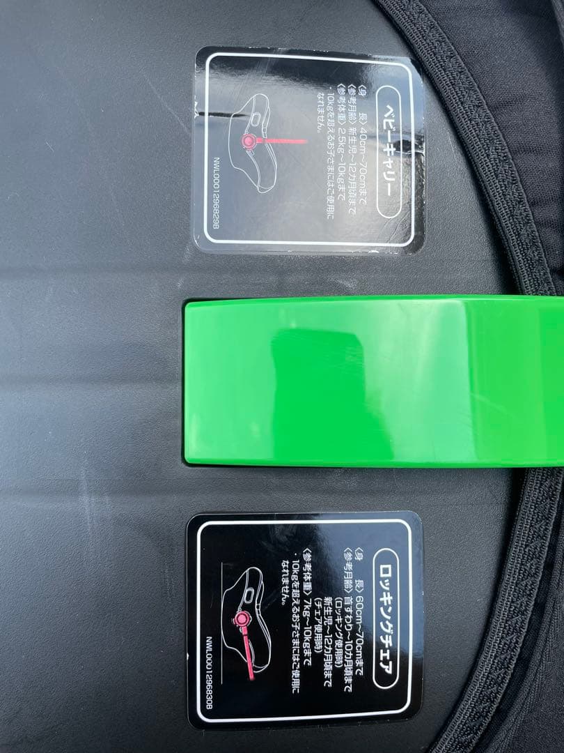 アップリカ チャイルドシート エアキャリーとルーチェ TS アタッチメント付