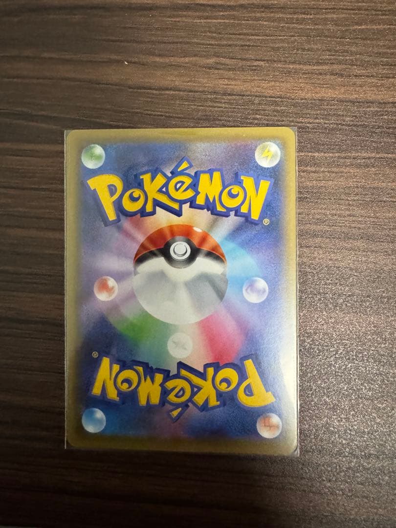 ポケモンカードゲンガーVMAX SA 020/019