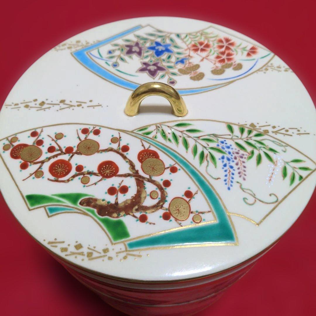 京焼 清水焼 中村秋峰造 仁清扇絵草花絵 水指