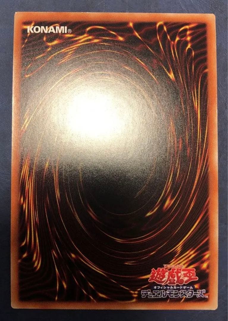 遊戯王　デュエルモンスターズ　20th  守護神官マナ