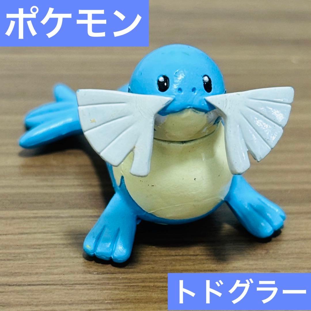ポケモン フルカラーアドバンス トドグラー フィギュア - メルカリ