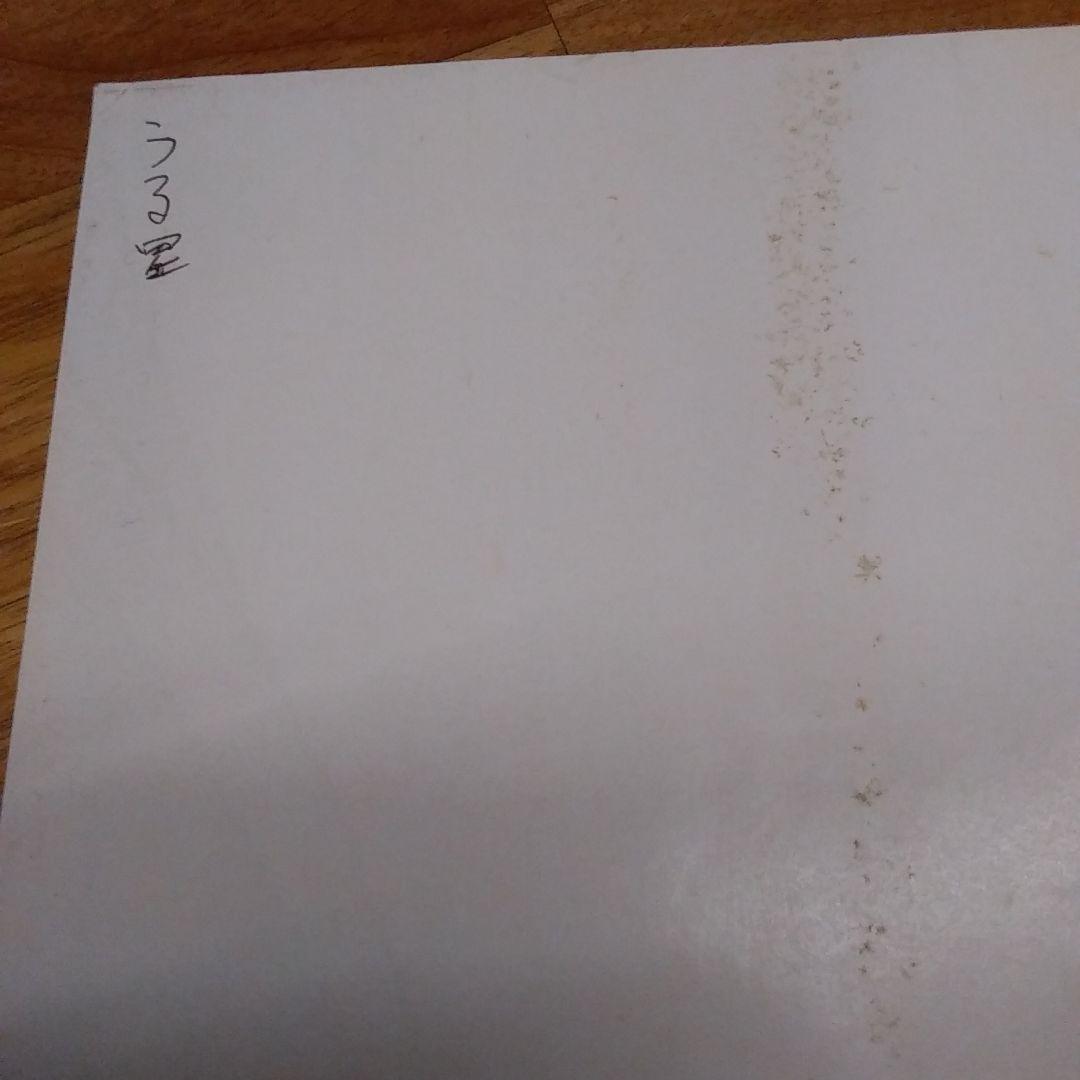 【非売品】うる星やつら 「ラム・ザ・フォーエバー」宣伝用ポスター