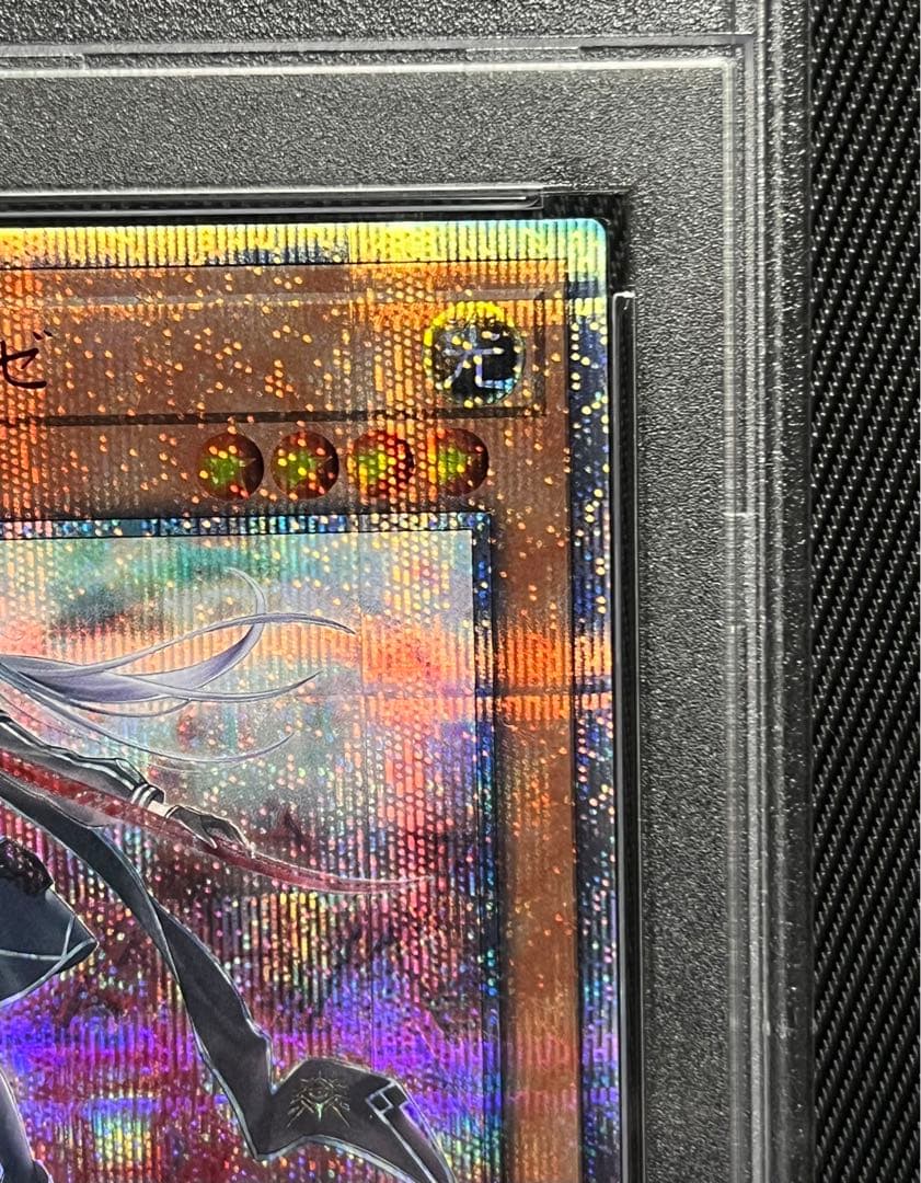 遊戯王　閃刀姫ロゼ　20thシークレットレア PSA10 日版