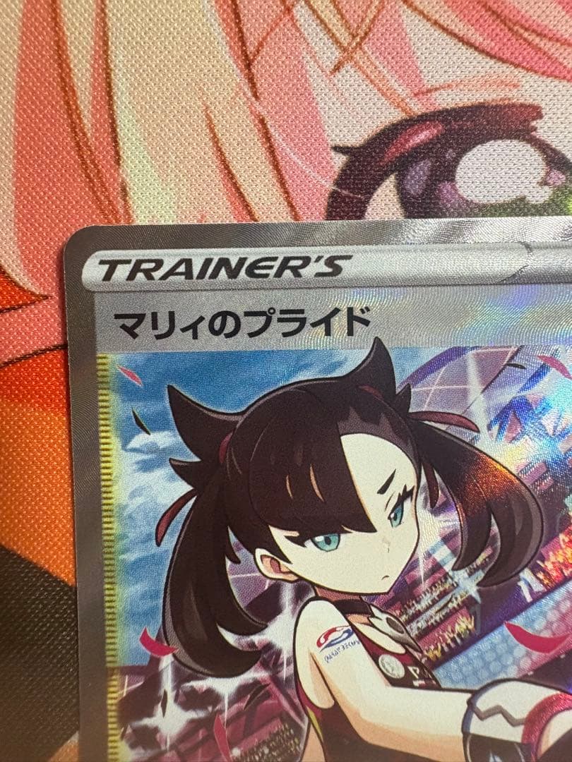 マリィのプライド SR スタートデッキ100 419/414