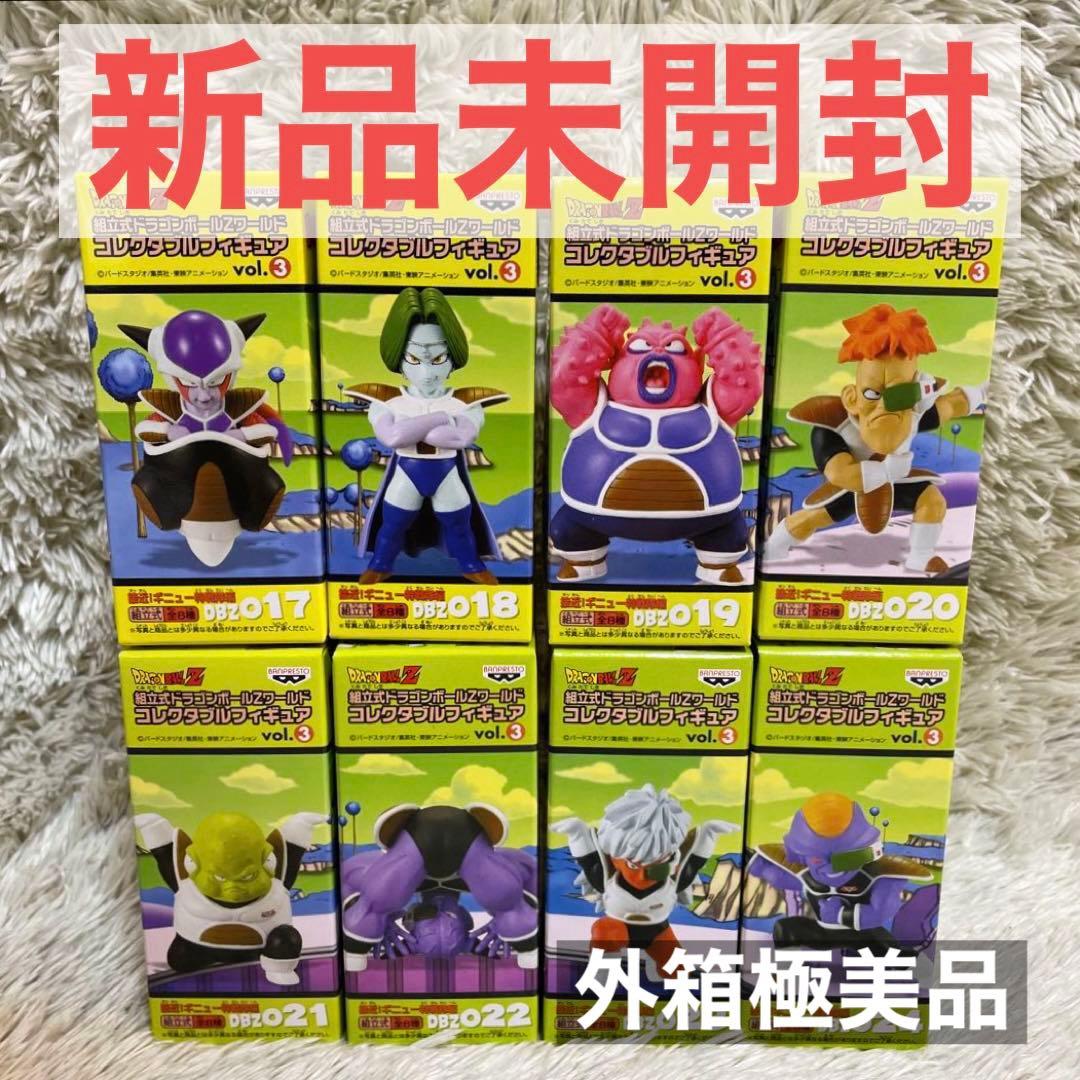ドラゴンボールZ ワールドコレクタブルフィギュア 接近！ギニュー特