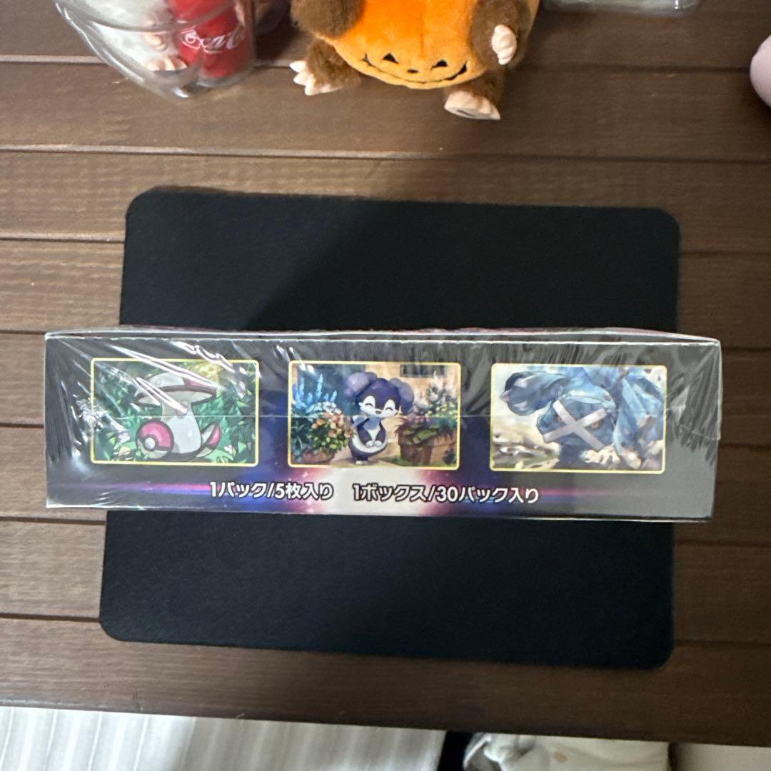 ロストアビス　未開封、シュリンク付き