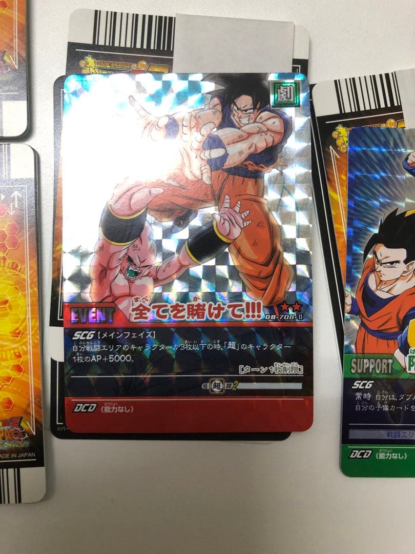 ★最終値下 レア★G037-ドラゴンボール第６弾【開封未使用カードダス】25セ
