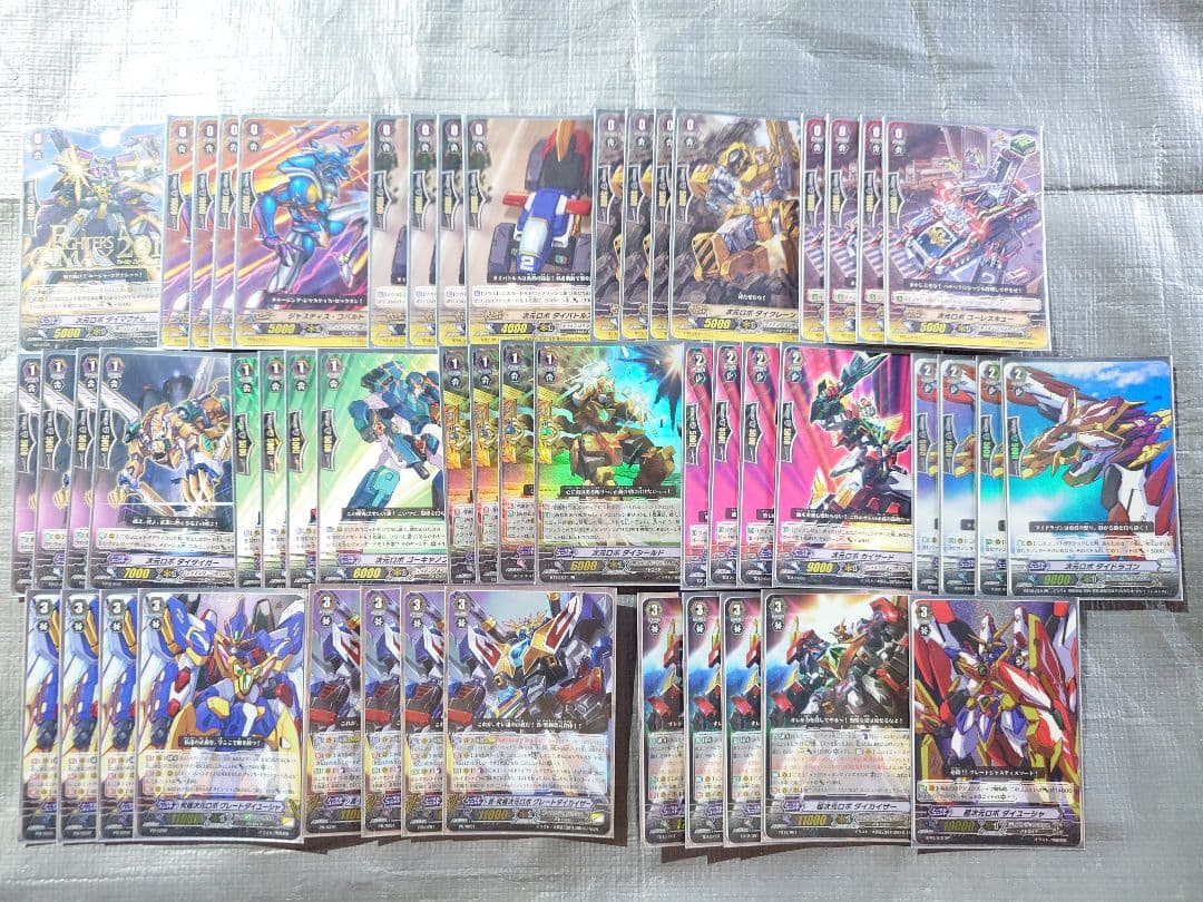 ヴァンガード Pスタン Vスタン ディメンジョンポリス まとめ売り