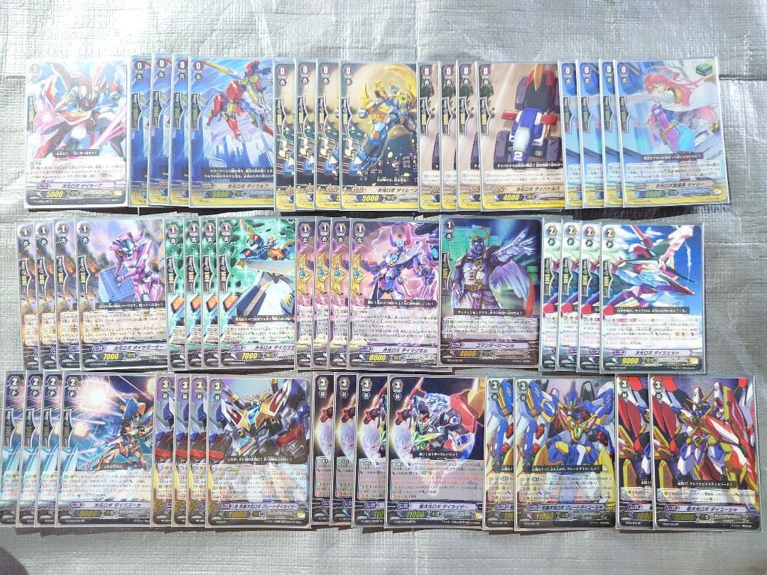 ヴァンガード Pスタン Vスタン ディメンジョンポリス まとめ売り