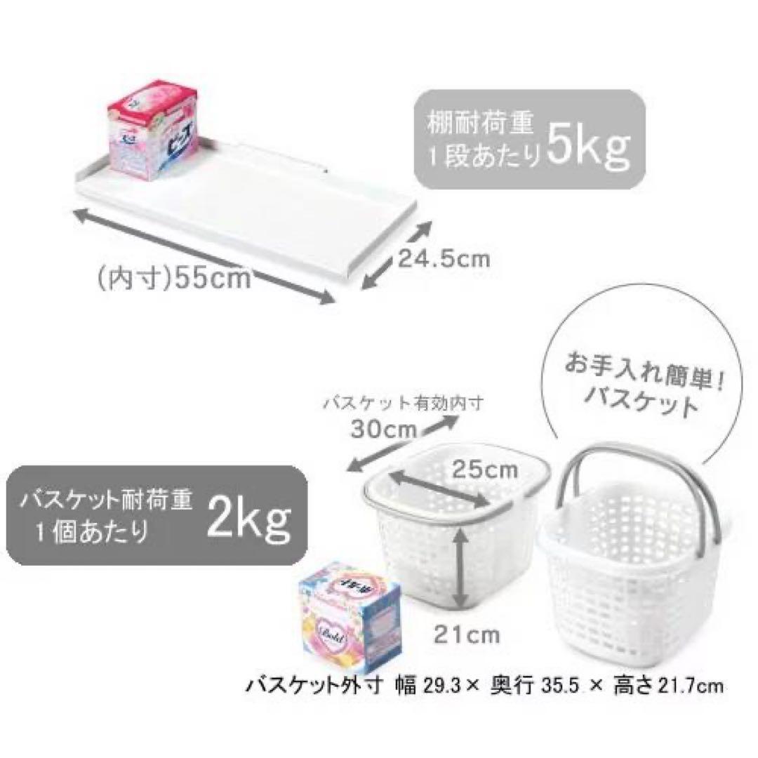 川口工器 ラダーランドリーラック ホワイト 棚3段 ミドル 200〜250cm