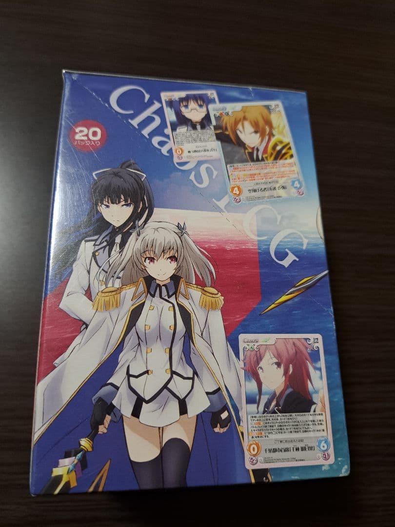 Chaos　TCG　クオリディア・コード　未開封BOX