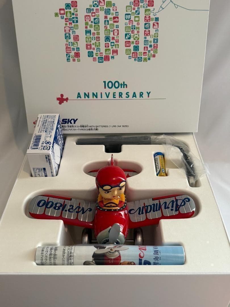 新品 非売品 レア タカラトミー airman 復刻版 エアーマン 100周年