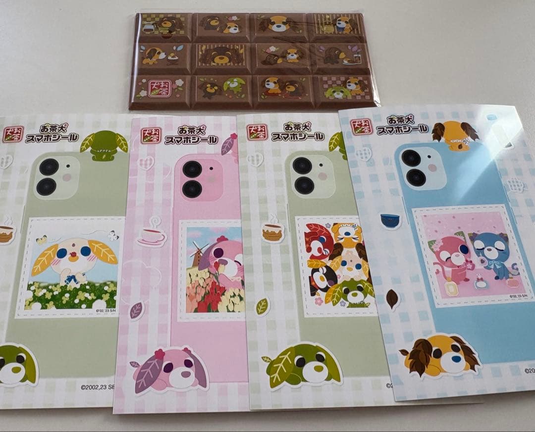 シール　まとめ売り　引退品