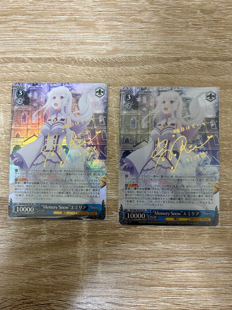 ヴァイスシュヴァルツ　memory  デッキ　準フルレア