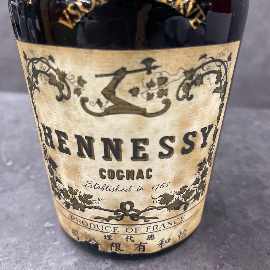ヘネシー VSOP リザーブ 旧ボトル 700ml