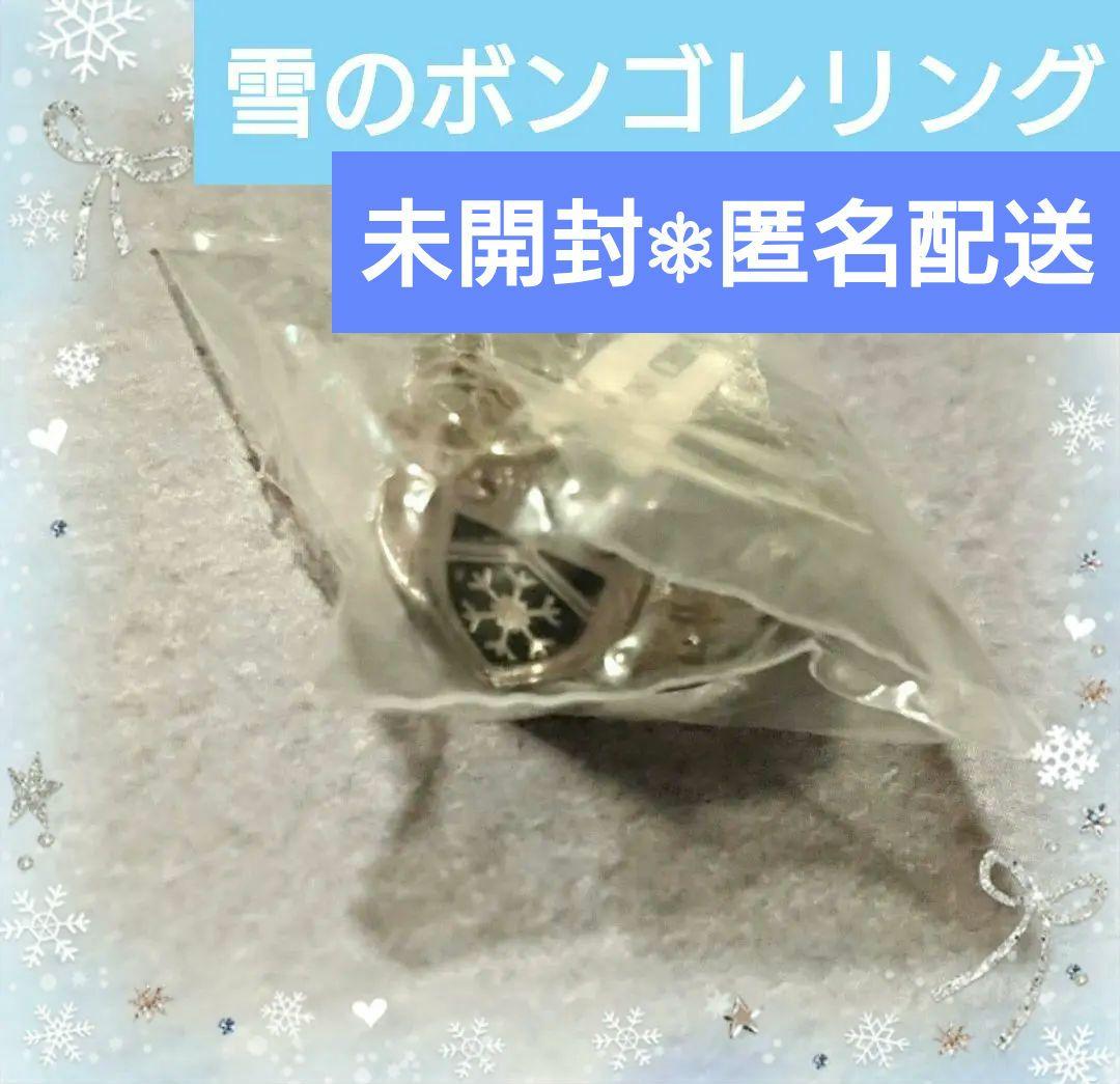 雪のボンゴレリング家庭教師ヒットマンREBORN