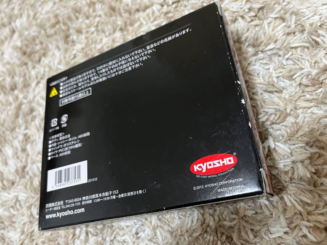 サークルKサンクス & KYOSHO 10thAnniversary Model