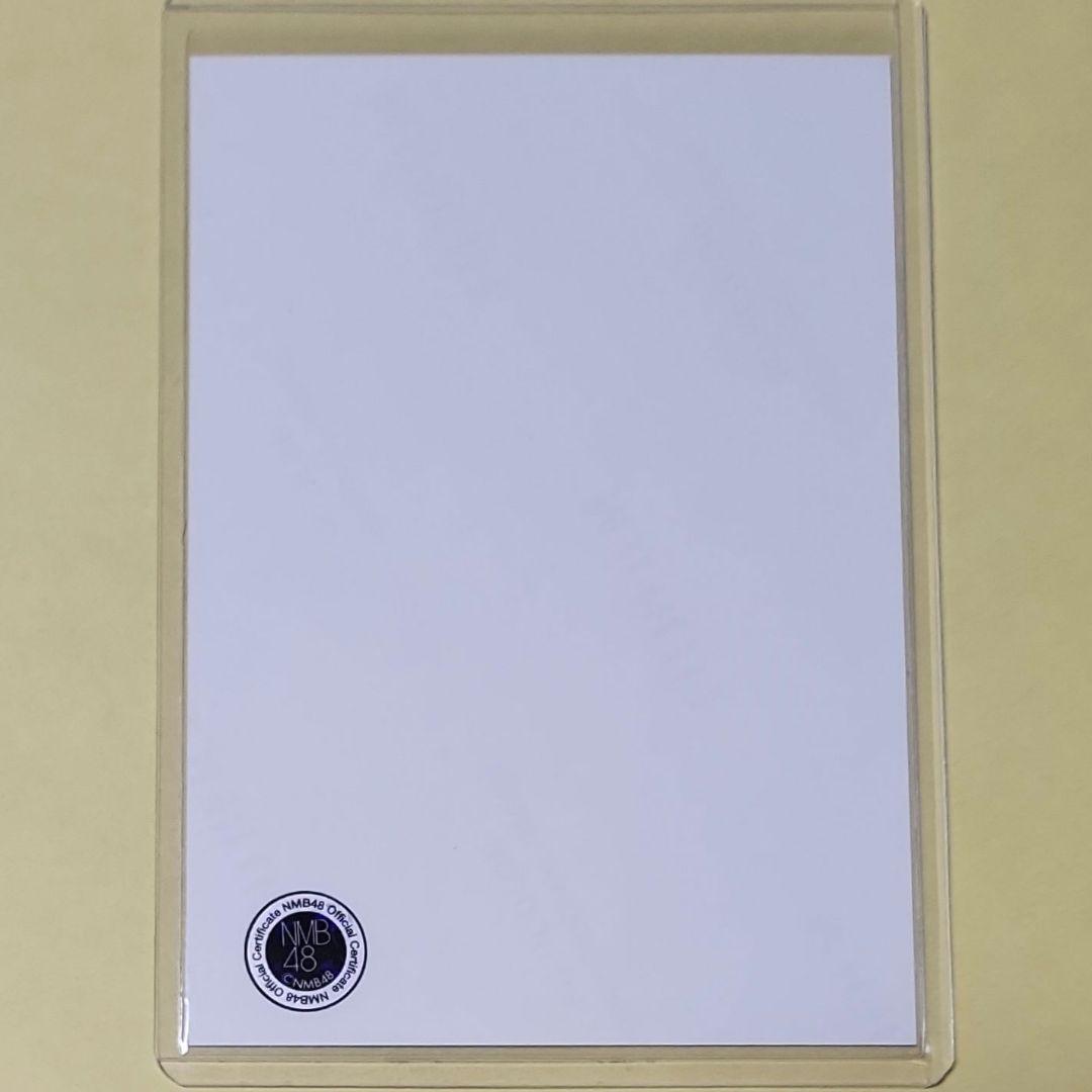 新澤菜央 NMB48 15周年コンサート 生写真 直筆 サイン - メルカリ