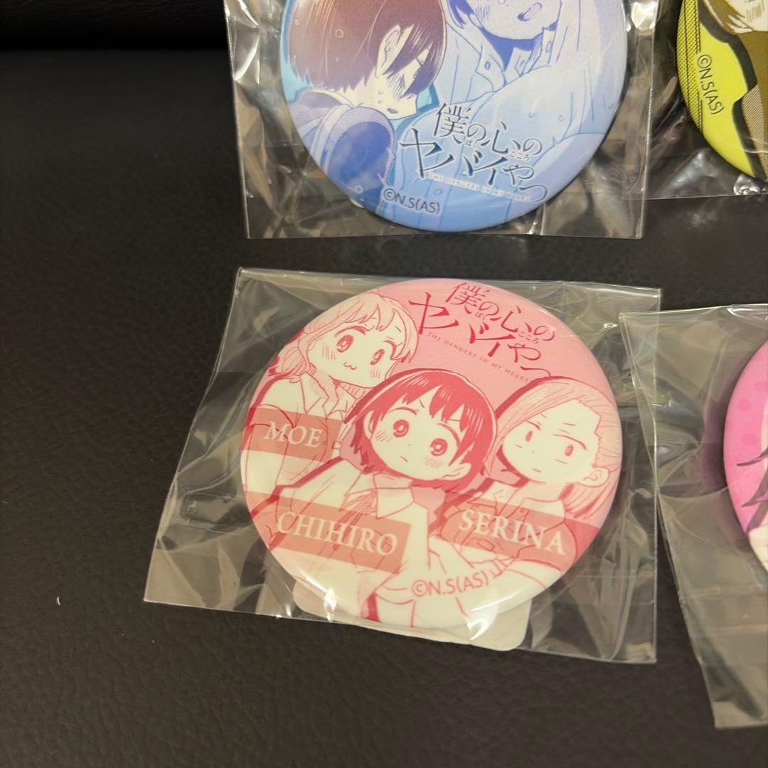 僕の心のヤバイやつ 僕ヤバくじ eチャンス山田杏奈 市川京太郎 缶