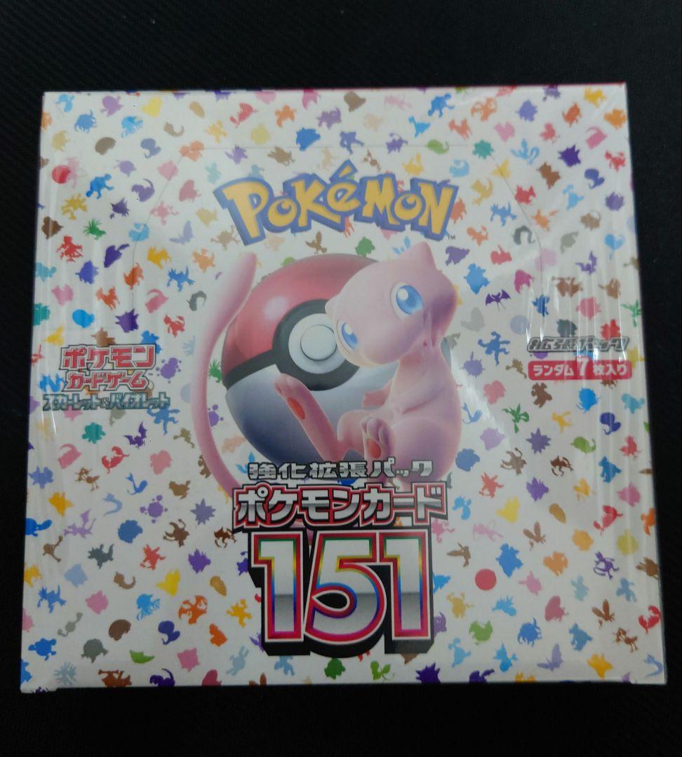 ポケモンカード 151未開封box他