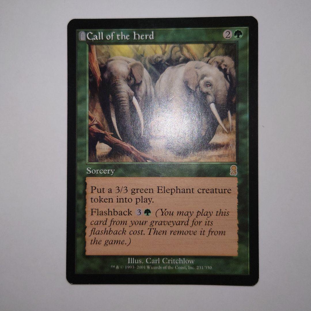 獣群の呼び声 - メルカリ